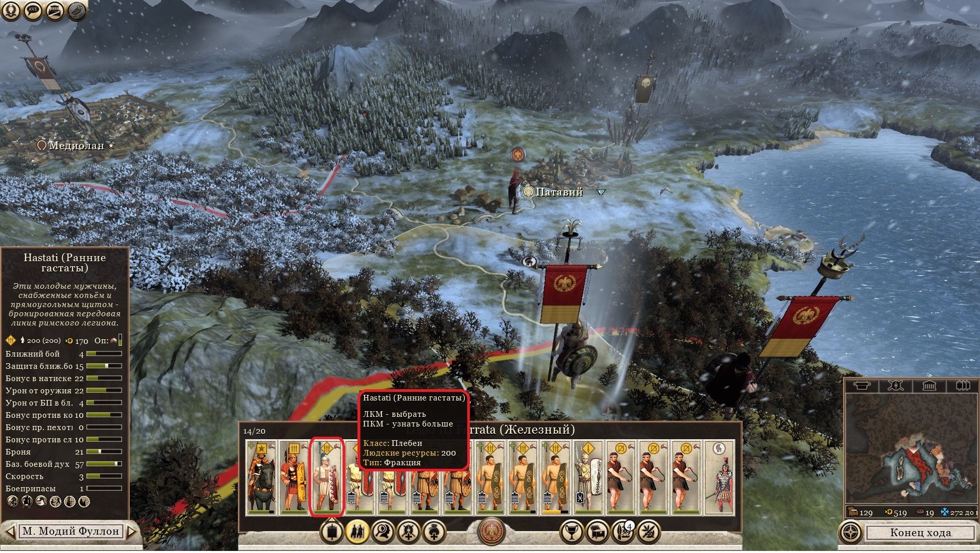 Imperial