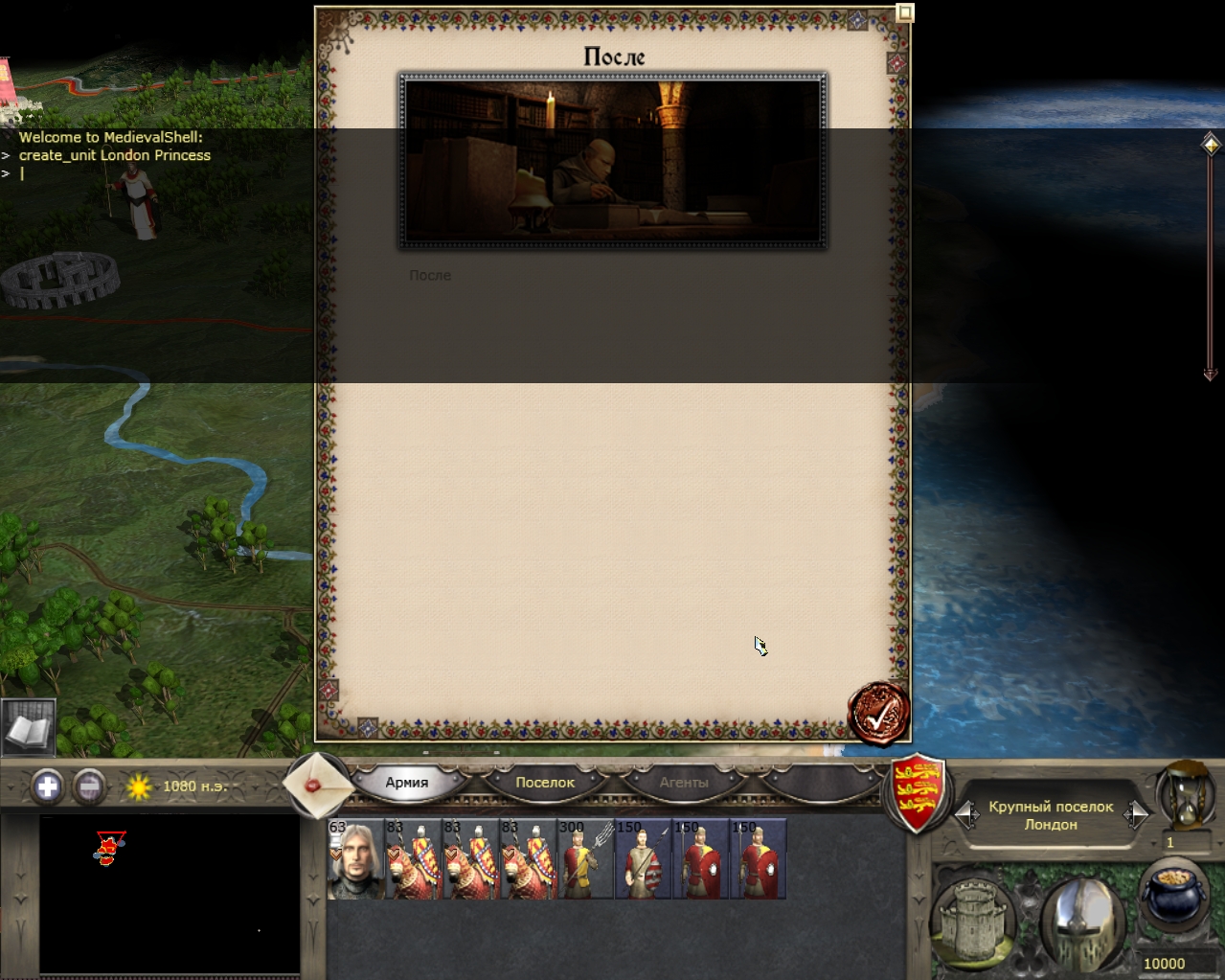 Medieval 2 steam api dll фото 96