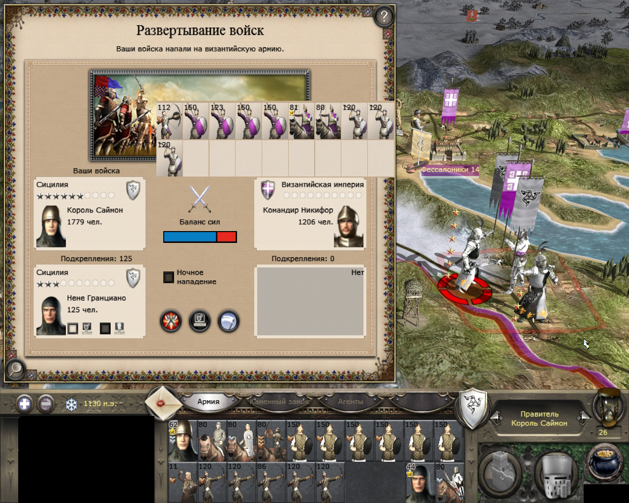 Medieval 2 total war steam api фото 80