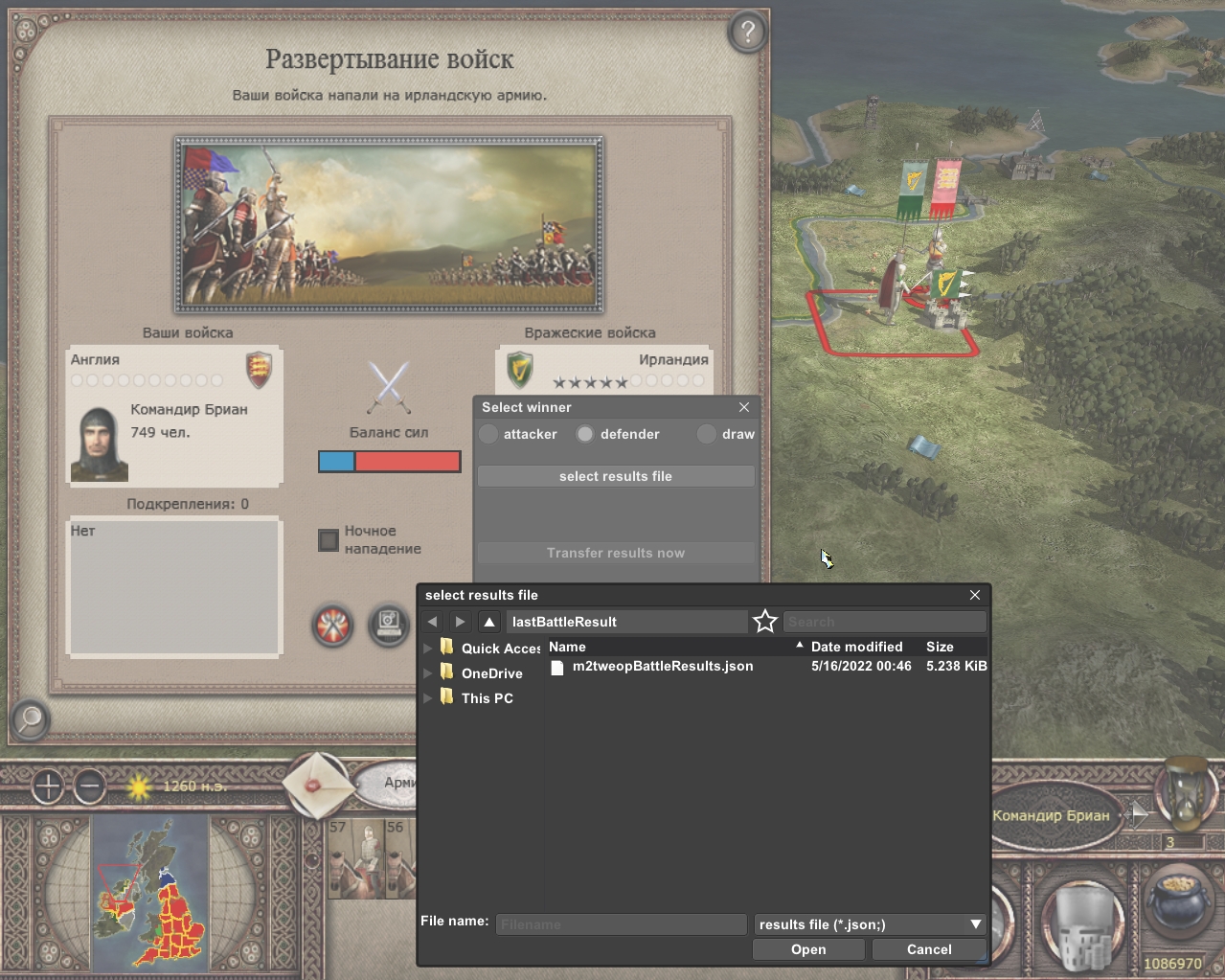 ошибка при запуске medieval 2 total war steam api фото 49