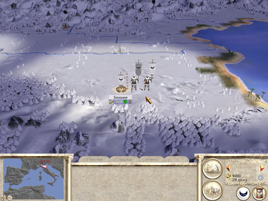 Imperial