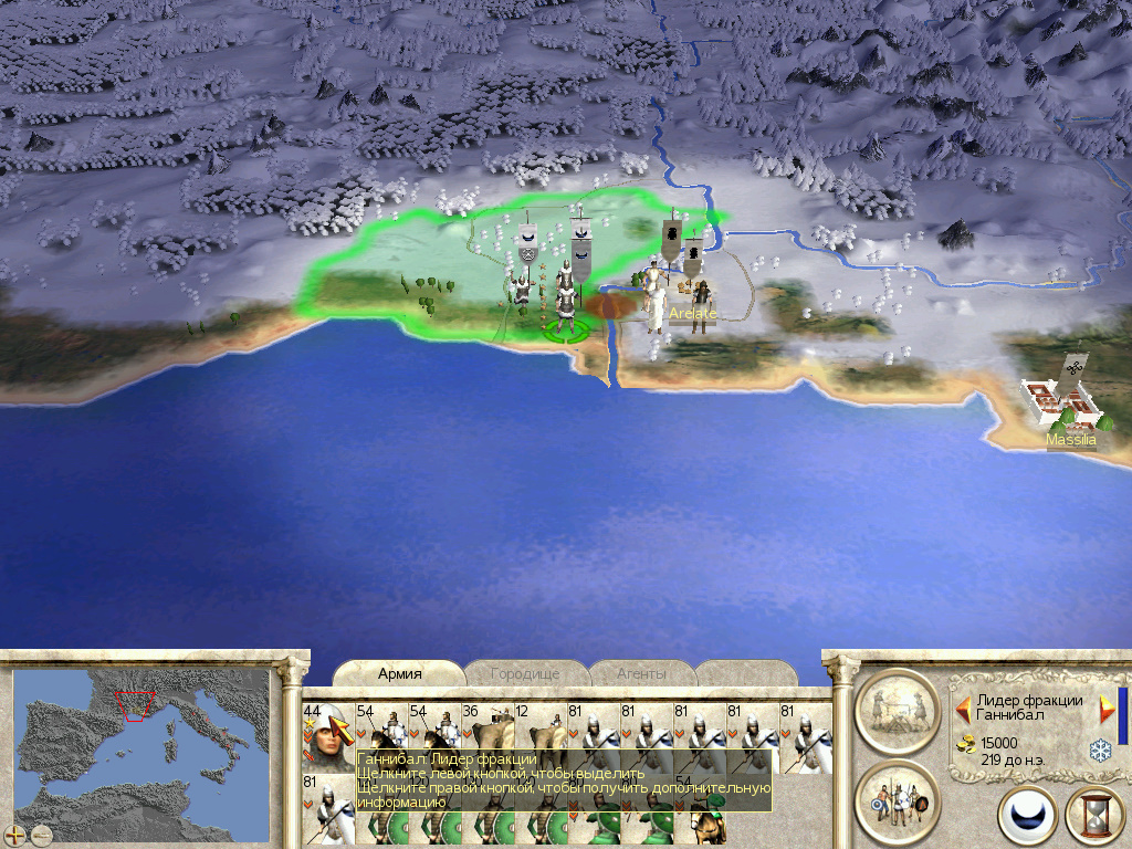 Imperial