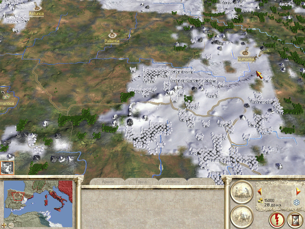 Imperial