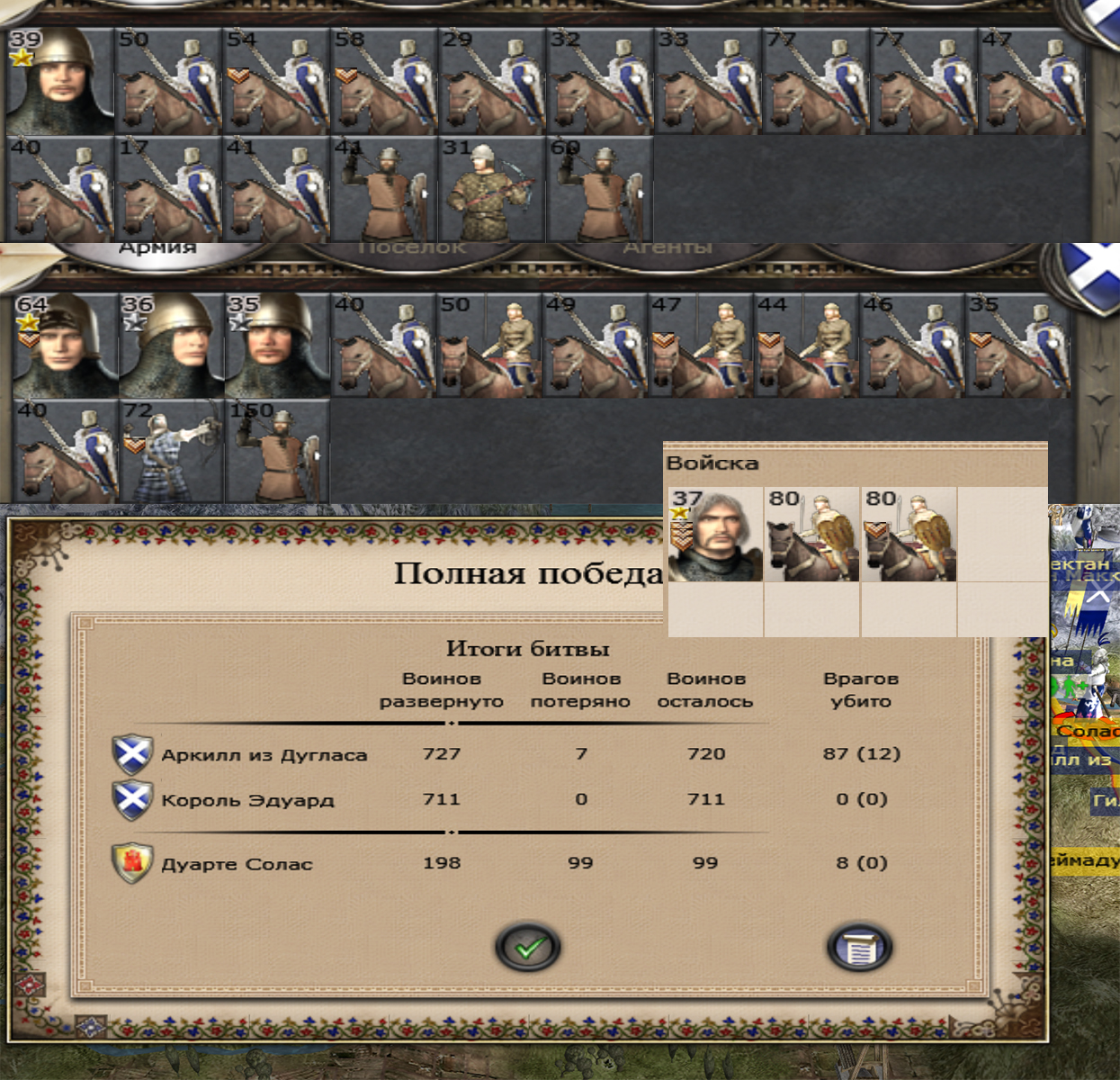 Medieval 2 total war steam api фото 75