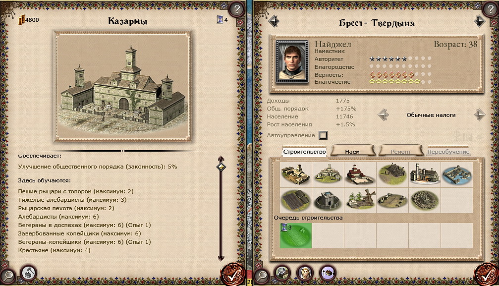 Imp