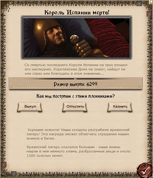 Imp