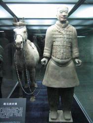 Imperial