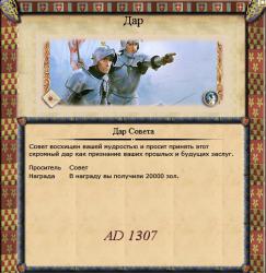Imperial