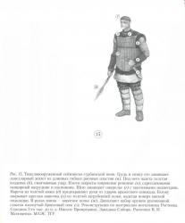 Imperial